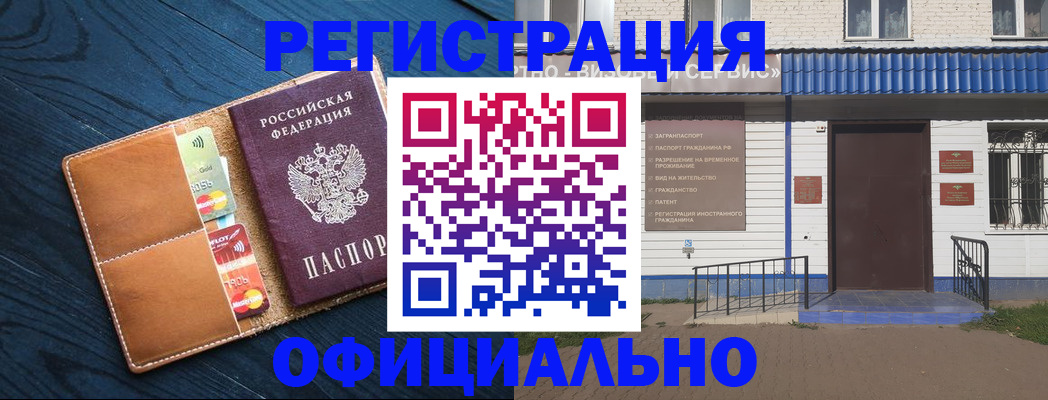 прописка поиск в Губкине